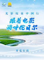 欧美俄罗斯性视频